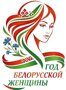 Logo_2026
